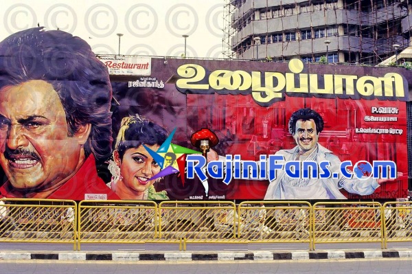 Superstar Rajinikanth Cinema Cut Out and Rajinikanth Banner Photos - Rajinifans.com photo 12