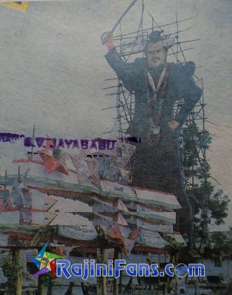 Superstar Rajinikanth Cinema Cut Outs, Rajini Banners & Posters (Part 7) - Rajinifans.com photo 128