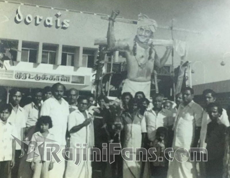 Superstar Rajinikanth Cinema Cut Outs, Rajini Banners & Posters (Part 7) - Rajinifans.com photo 135