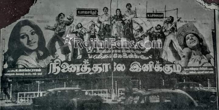 Superstar Rajinikanth Cinema Cut Outs, Rajini Banners & Posters (Part 7) - Rajinifans.com photo 140