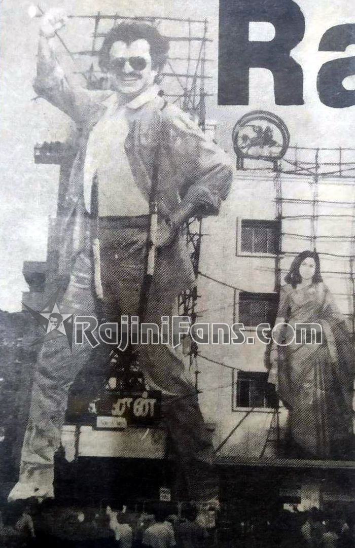 Superstar Rajinikanth Cinema Cut Outs, Rajini Banners & Posters (Part 8) - Rajinifans.com photo 142