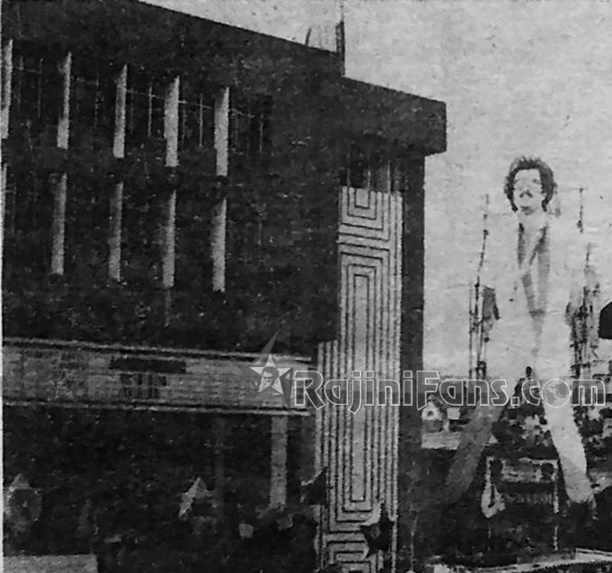 Superstar Rajinikanth Cinema Cut Outs, Rajini Banners & Posters (Part 8) - Rajinifans.com photo 148