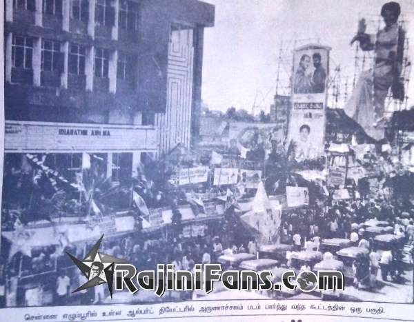 Superstar Rajinikanth Cinema Cut Outs, Rajini Banners & Posters (Part 9) - Rajinifans.com photo 161