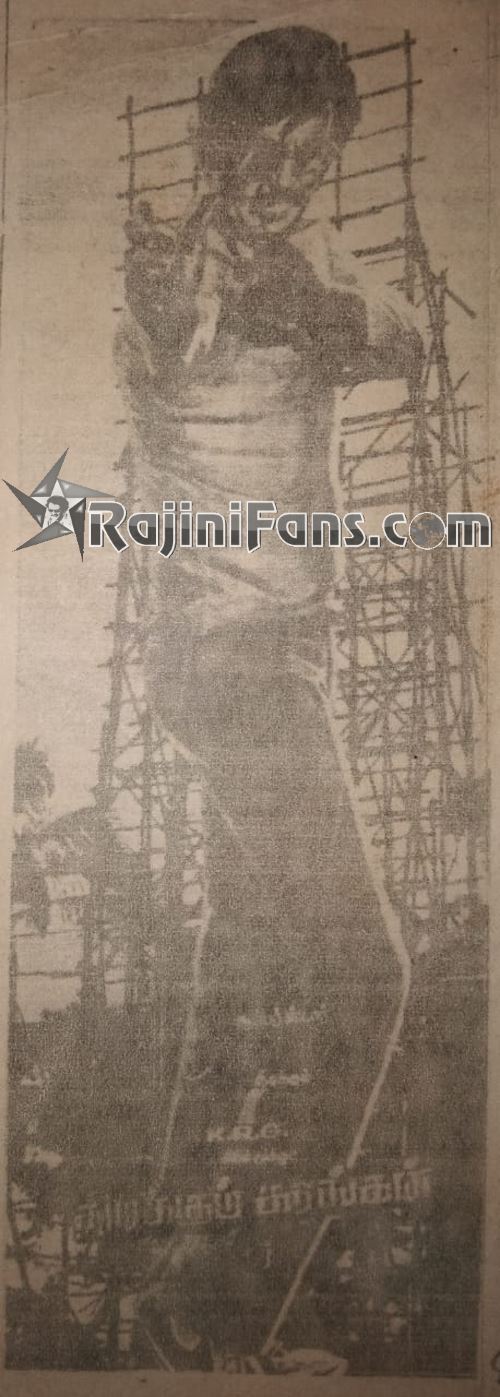 Superstar Rajinikanth Cinema Cut Outs, Rajini Banners & Posters (Part 9) - Rajinifans.com photo 171