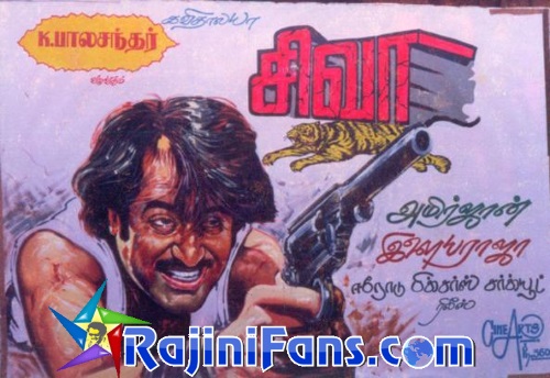 Superstar Rajinikanth Cinema Cut Outs, Rajini Banners & Posters (Part 9) - Rajinifans.com photo 180