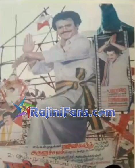 Superstar Rajinikanth Cinema Cut Outs, Rajini Banners & Posters (Part 9) - Rajinifans.com photo 165