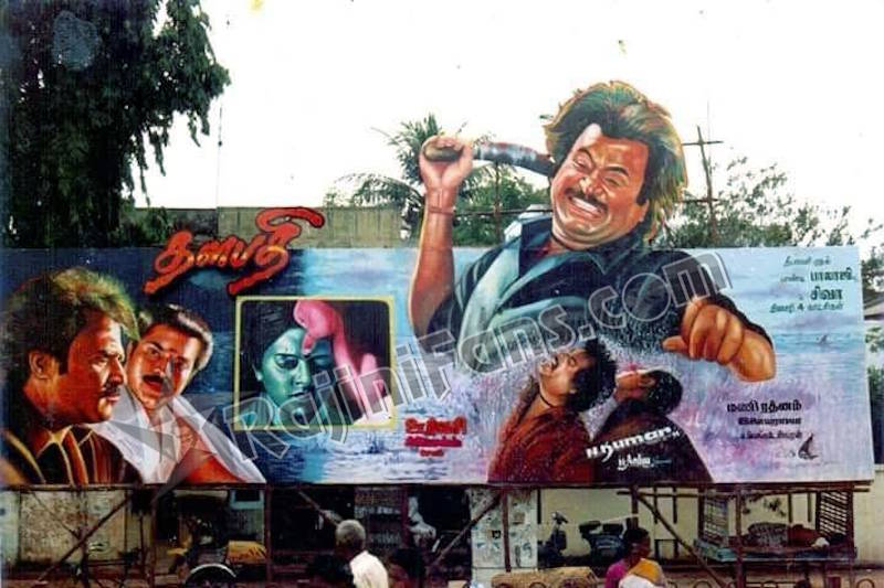 Superstar Rajinikanth Cinema Cut Out and Rajinikanth Banner Photos - Rajinifans.com photo 20