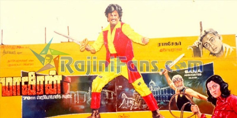 Superstar Rajinikanth Cinema Cut Outs, Banners & Posters (Part 2) - Rajinifans.com photo 25