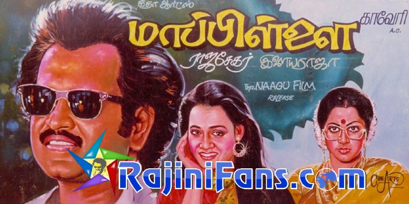 Superstar Rajinikanth Cinema Cut Outs, Banners & Posters (Part 2) - Rajinifans.com photo 26