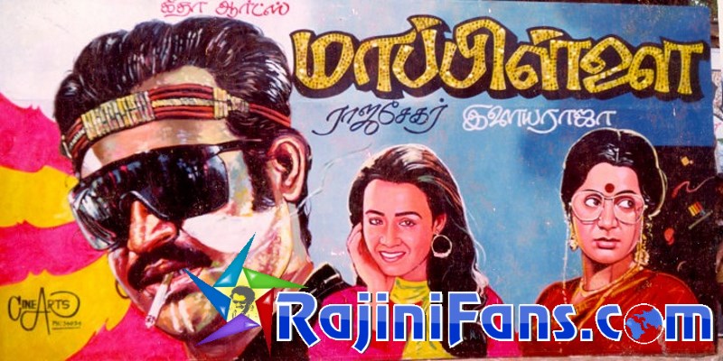 Superstar Rajinikanth Cinema Cut Outs, Banners & Posters (Part 2) - Rajinifans.com photo 27