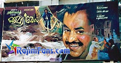 Superstar Rajinikanth Cinema Cut Outs, Banners & Posters (Part 2) - Rajinifans.com photo 30