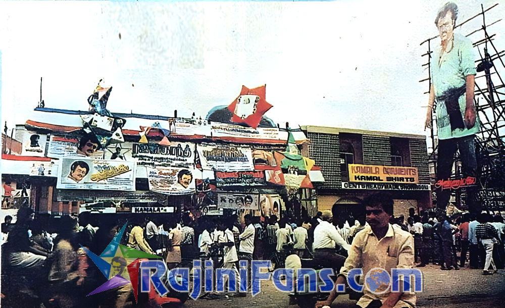 Superstar Rajinikanth Cinema Cut Outs, Banners & Posters (Part 2) - Rajinifans.com photo 34
