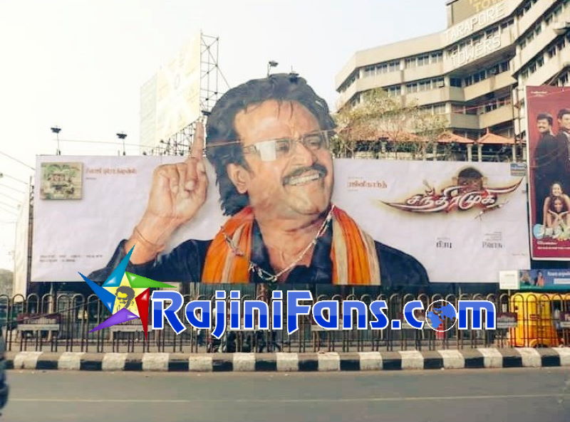 Superstar Rajinikanth Cinema Cut Outs, Banners & Posters (Part 2) - Rajinifans.com photo 39