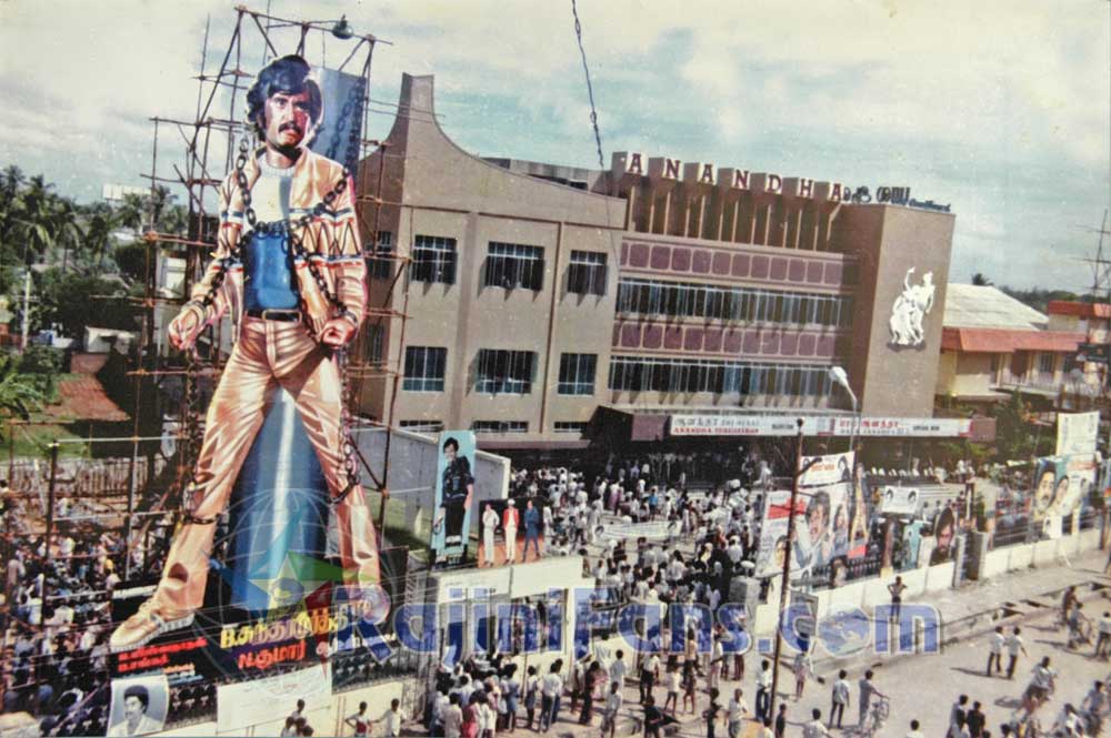 Superstar Rajinikanth Cinema Cut Out and Rajinikanth Banner Photos - Rajinifans.com photo 4