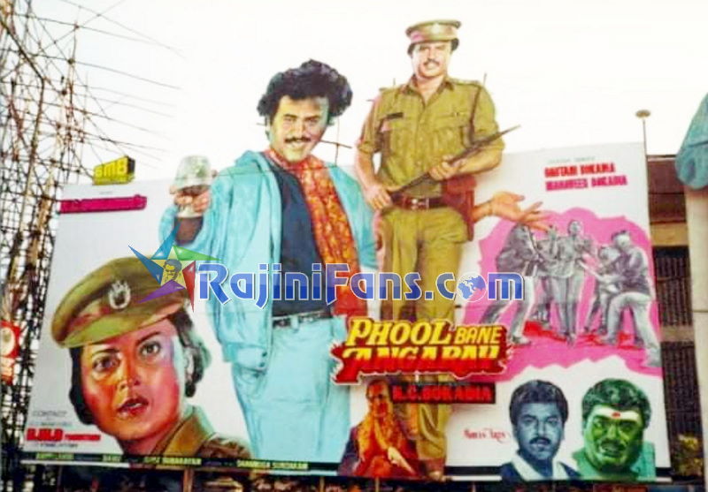 Superstar Rajinikanth Cinema Cut Outs, Banners & Posters (Part 3) - Rajinifans.com photo 42