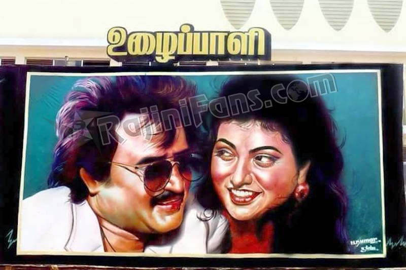 Superstar Rajinikanth Cinema Cut Outs, Banners & Posters (Part 3) - Rajinifans.com photo 46