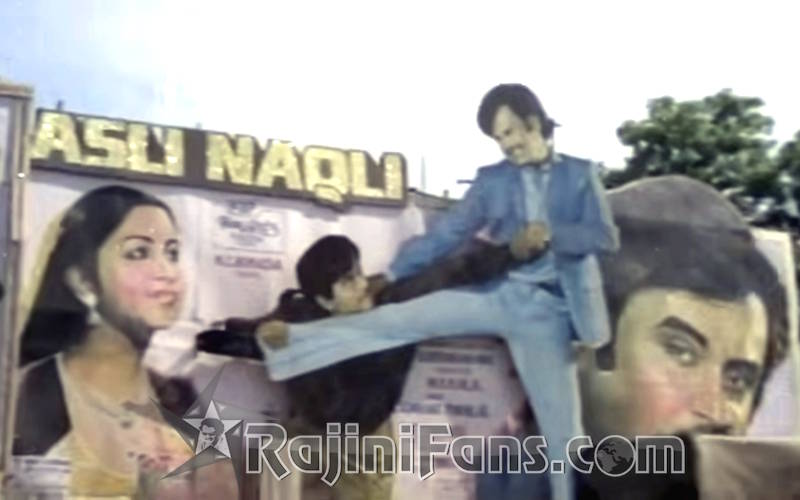 Superstar Rajinikanth Cinema Cut Outs, Banners & Posters (Part 3) - Rajinifans.com photo 51