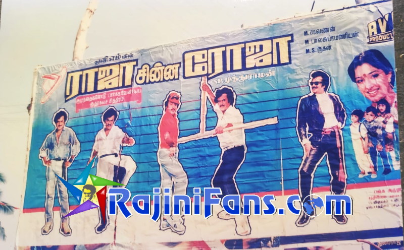 Superstar Rajinikanth Cinema Cut Outs, Banners & Posters (Part 3) - Rajinifans.com photo 53