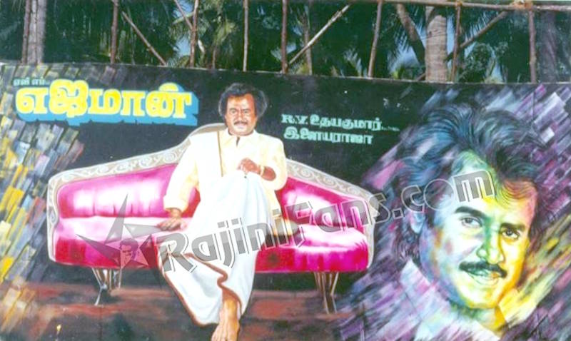 Superstar Rajinikanth Cinema Cut Outs, Banners & Posters (Part 3) - Rajinifans.com photo 54