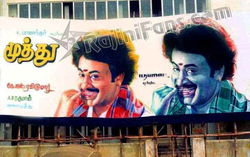 Superstar Rajinikanth Cinema Cut Out and Rajinikanth Banner Photos - Rajinifans.com photo 7