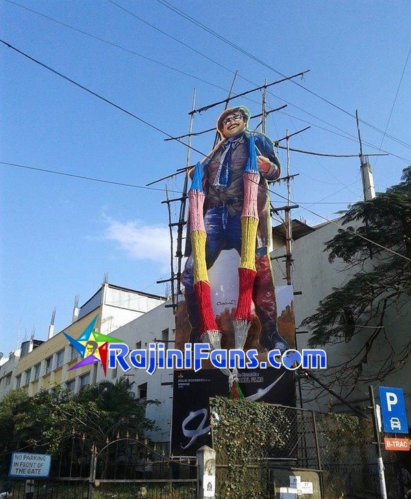 Superstar Rajinikanth Cinema Cut Outs, Banners & Posters (Part 4) - Rajinifans.com photo 78