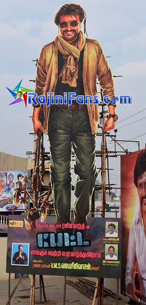 Superstar Rajinikanth Cinema Cut Outs, Rajini Banners & Posters (Part 5) - Rajinifans.com photo 85