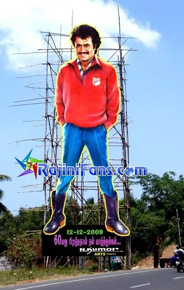 Superstar Rajinikanth Cinema Cut Outs, Rajini Banners & Posters (Part 5) - Rajinifans.com photo 94