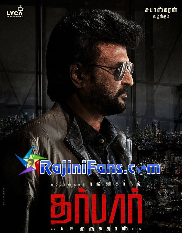 Darbar (2020) - Part 5 photo 63