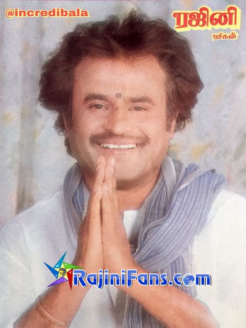 Dharmadurai (1991) - Part 2 photo 22