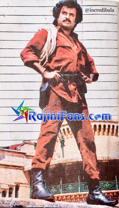 Dharmathin Thalaivan (1988) photo 12