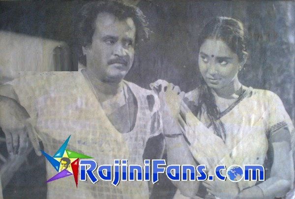 Ejamaan (1993) photo 12