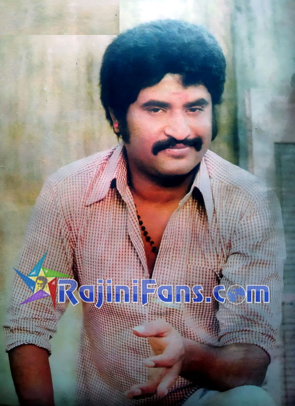 Engeyo Ketta Kural (1982) photo 11