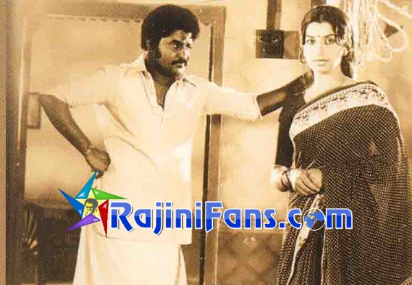 Engeyo Ketta Kural (1982) photo 4