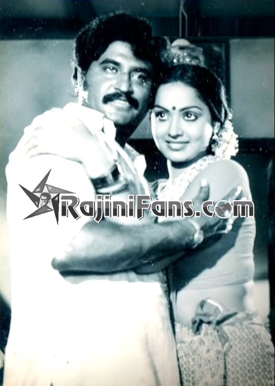 Engeyo Ketta Kural (1982) photo 5