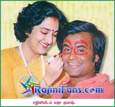 Rajinikanth Family Photo Gallery (Part 3) - Rajinifans.com photo 63