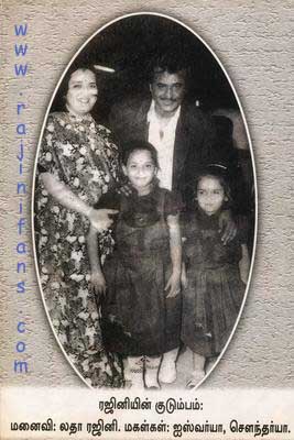 Rajinikanth Family Photo Gallery (Part 3) - Rajinifans.com photo 69