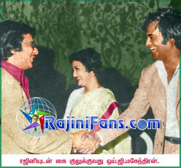 Rajinikanth Wedding Reception Photos - Rajinifans.com photo 28
