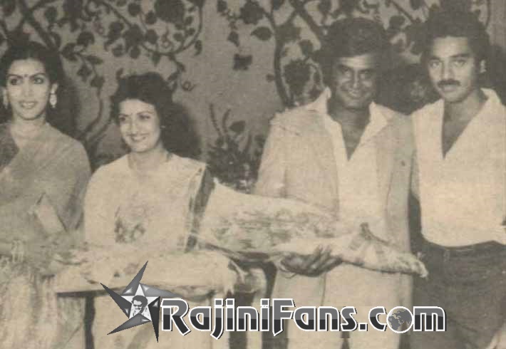 Rajinikanth Wedding Reception Photos - Rajinifans.com photo 3