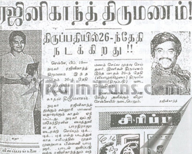 Rajinikanth Wedding Reception Photos - Rajinifans.com photo 32