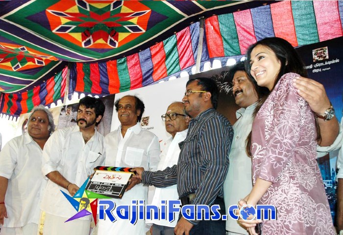 Superstar Rajinikanth Function Photos - Part 6 - Rajinifans.com photo 102