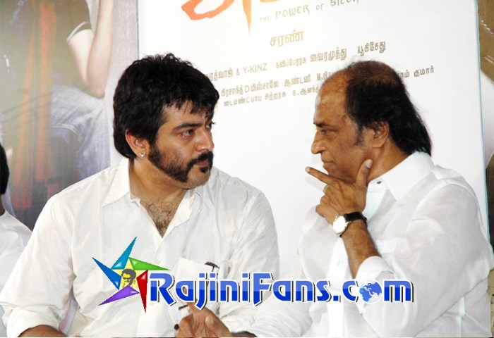 Superstar Rajinikanth Function Photos - Part 6 - Rajinifans.com photo 103