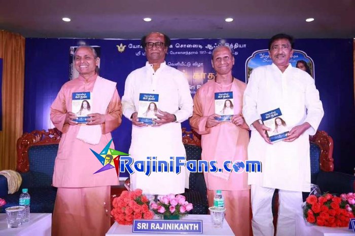 Superstar Rajinikanth Function Photos - Part 6 - Rajinifans.com photo 112