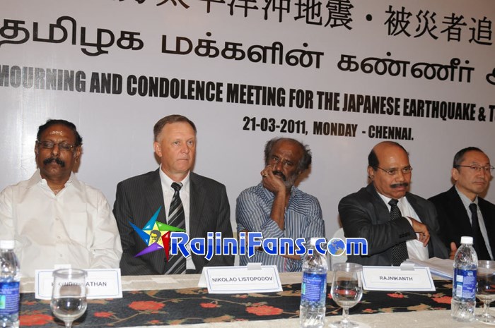 Superstar Rajinikanth Function Photos - Part 6 - Rajinifans.com photo 120