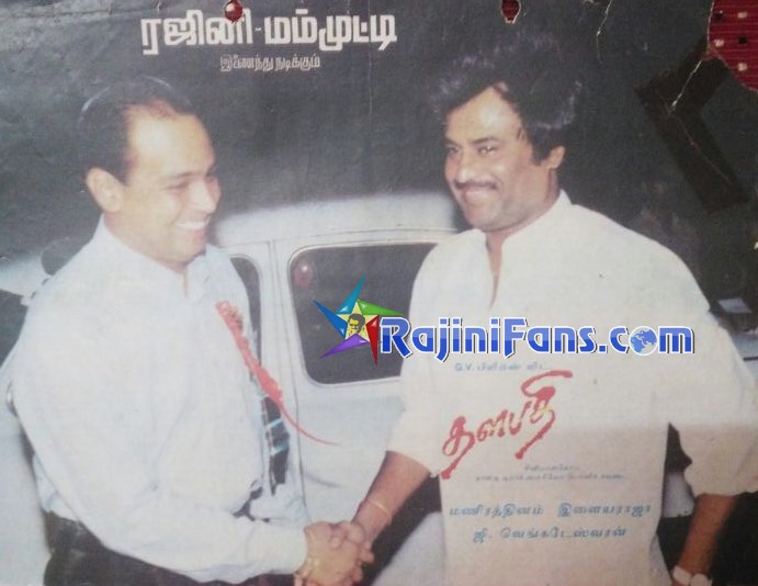 Superstar Rajinikanth Function Photos - Part 7 - Rajinifans.com photo 137