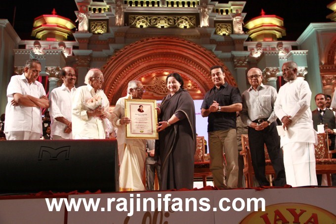 Superstar Rajinikanth Function Photos - Part 7 - Rajinifans.com photo 139