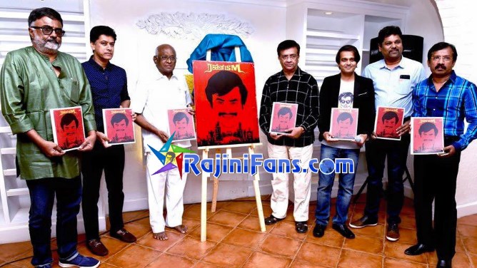 Superstar Rajinikanth Function Photos - Part 8 - Rajinifans.com photo 146