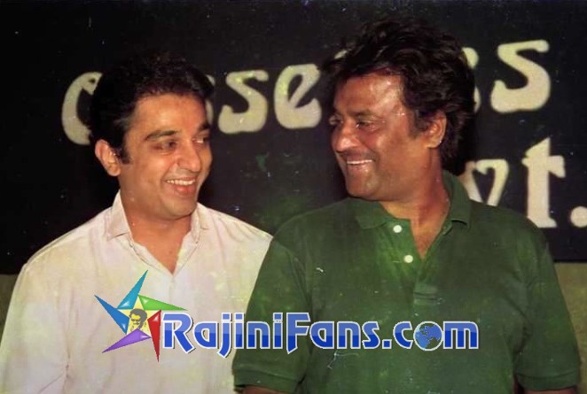 Superstar Rajinikanth Function Photos - Part 8 - Rajinifans.com photo 148