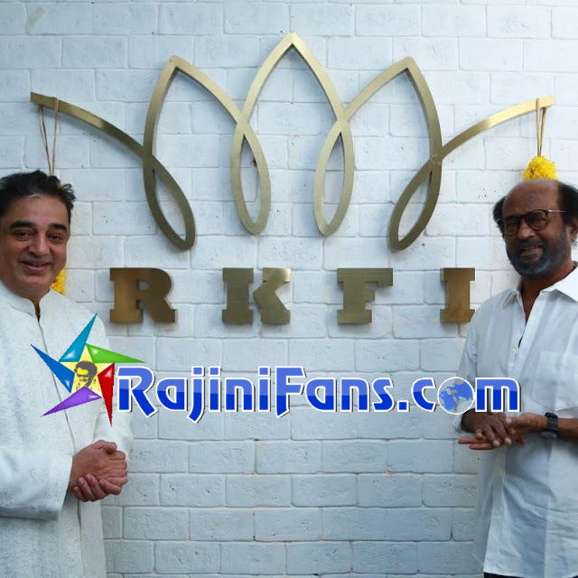 Superstar Rajinikanth Function Photos - Part 8 - Rajinifans.com photo 152