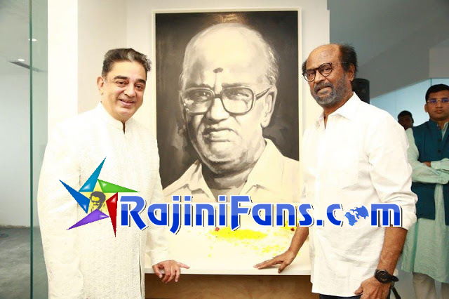 Superstar Rajinikanth Function Photos - Part 8 - Rajinifans.com photo 156