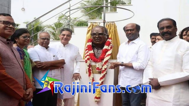 Superstar Rajinikanth Function Photos - Part 8 - Rajinifans.com photo 159